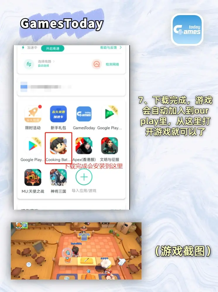 金年会金字招牌信誉至上登录网站app下载截图3